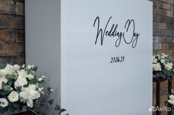 Надпись Wedding Day