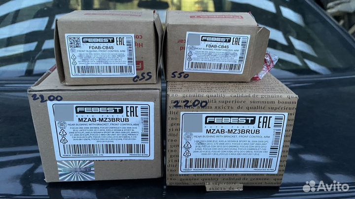 Сайлентблоки