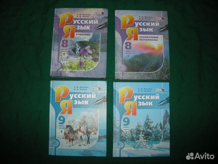 Учебники анатомия русский физика английский шахмат
