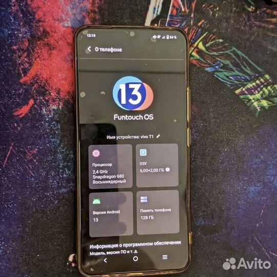 vivo T1, 6/128 ГБ
