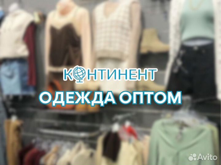 Секонд хенд оптом мешками