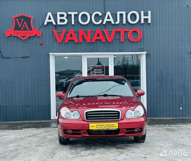 Hyundai Sonata 2.0 МТ, 2006, 167 720 км
