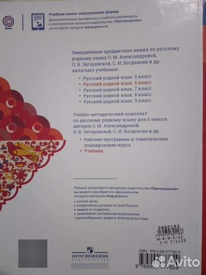 Учебник