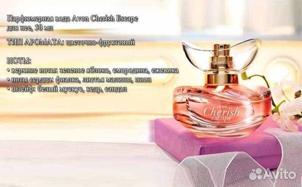 Туалетная вода