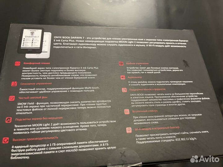 Onyx boox darwin 7
