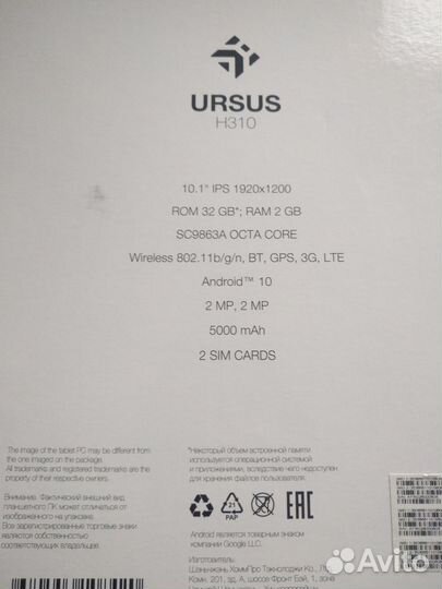 Планшет Dexp 10