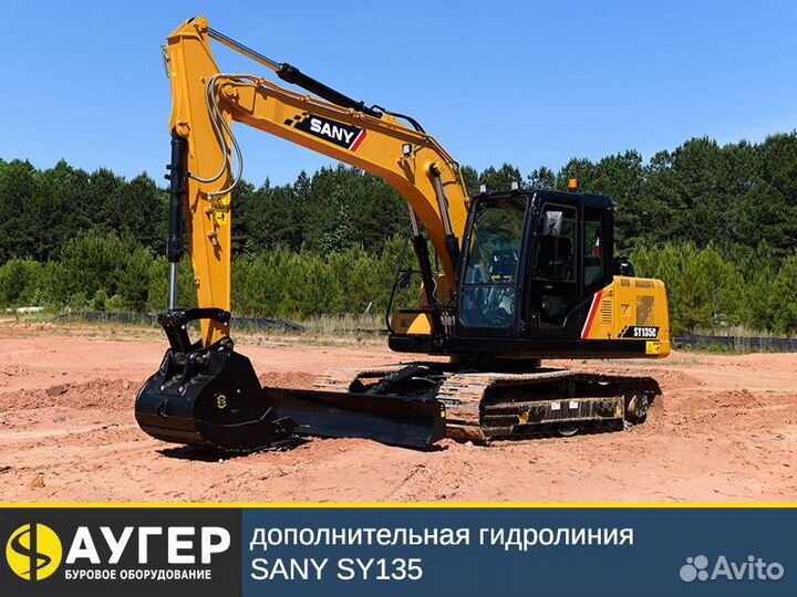 Sany SY135 гидролиния комплект