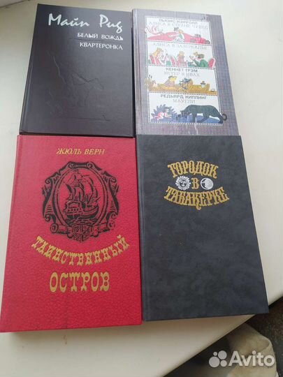 Детская литература