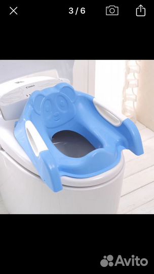 Сидение для унитаза для девочки