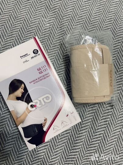 Бандаж дородовый и послеродовый Orto