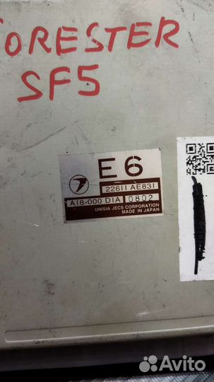 Блок управления двигателем Subaru 22611AE831