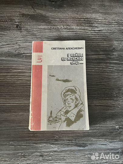 Букинистика. 5 книг