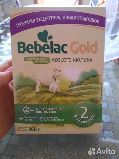Детские каши
