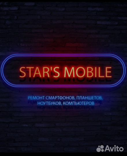 Ремонт телефонов,пк,ноутбуков Аксессуары