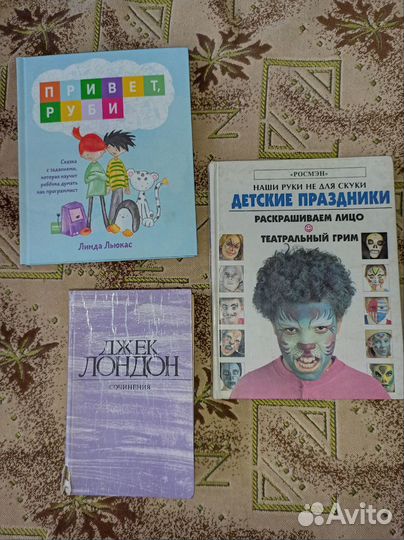 Книги б/у и новые