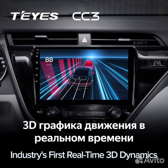 Магнитола Teyes CC3 6/128 Toyota Camry 70