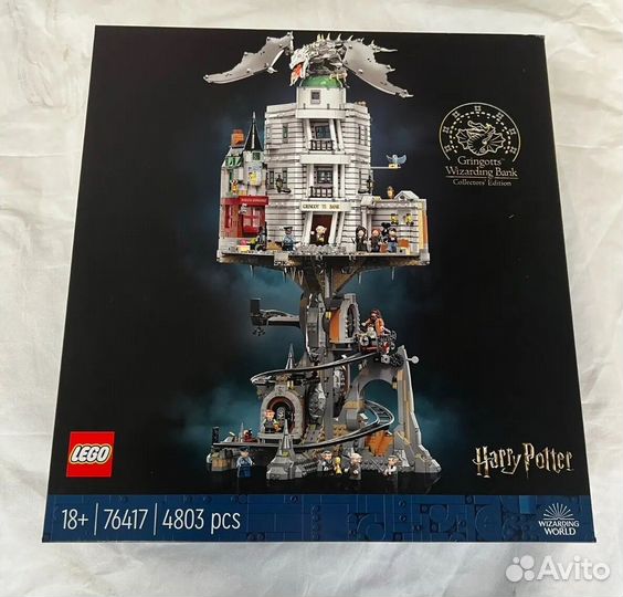 Lego Harry Potter 76417 - Волшебный банк Гринготтс