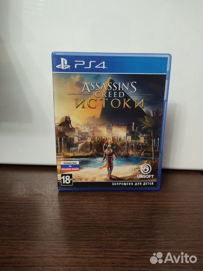 Assassins creed истоки