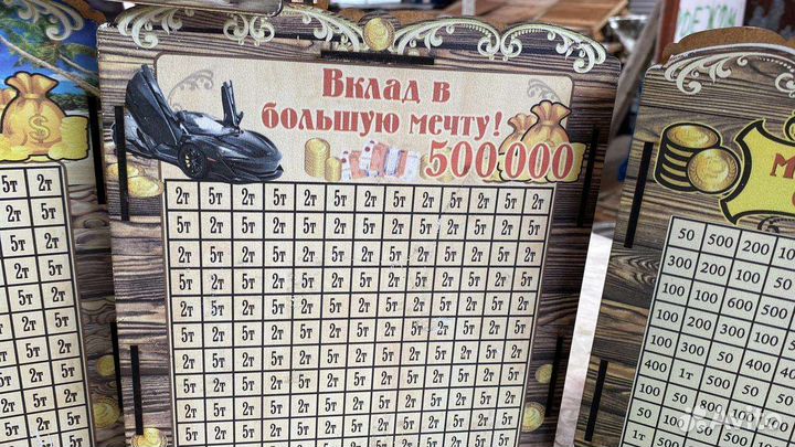 Копилка двухсторонняя