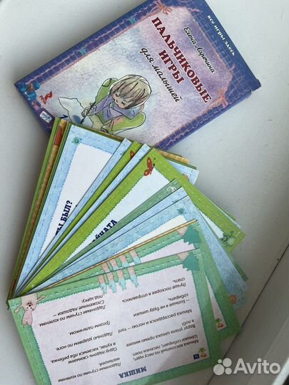 Развивающие карточки для детей от 1 до 3 лет