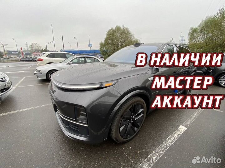 LiXiang L9 1.5 AT, 2024, 54 км