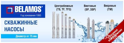 Насос Скважинный Belamos TF3-60