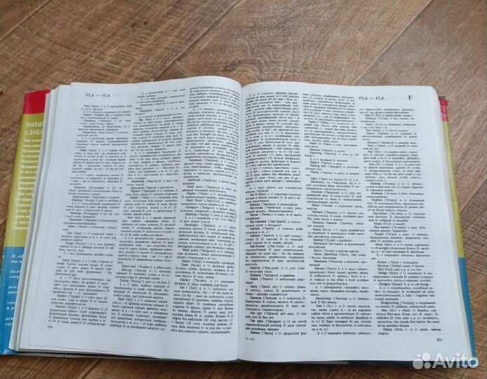 Мюллер Новый англо-русский словарь