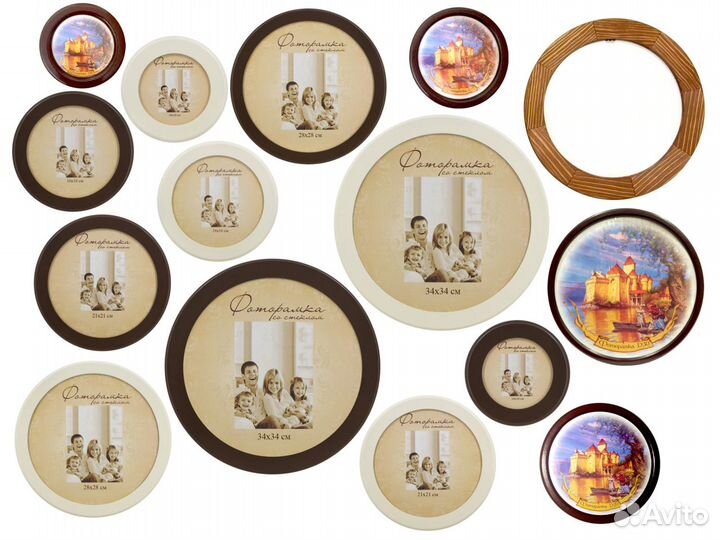 Круглые рамки со стеклом, 9 диаметров