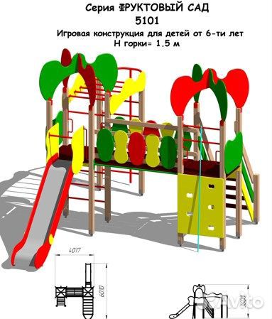 5101 Игровая конструкция «Фруктовый сад»