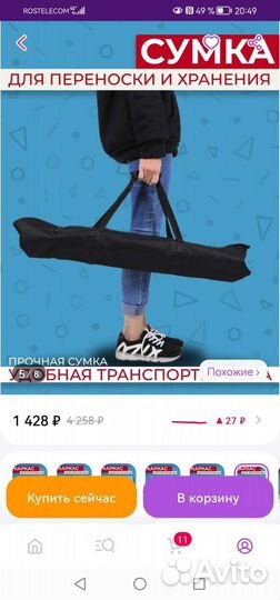 Каркас для фотозоны новый