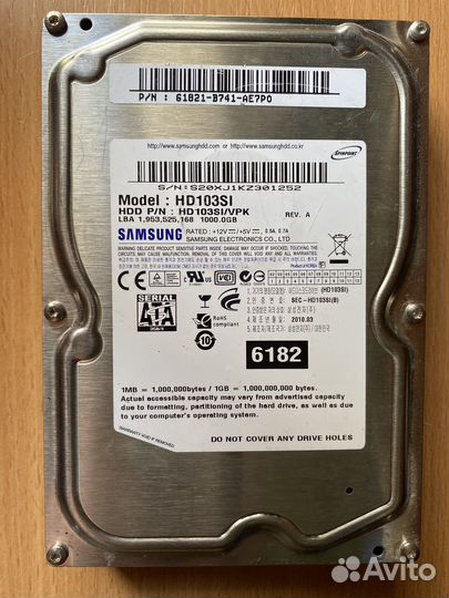 Жесткий диск 1 тб