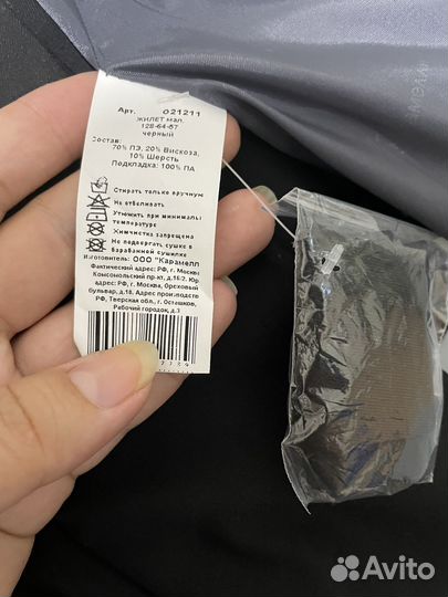 Костюм и рубашка