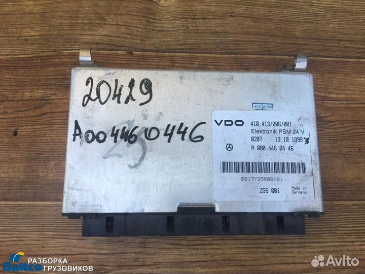 Блок электронный Mercedes Atego