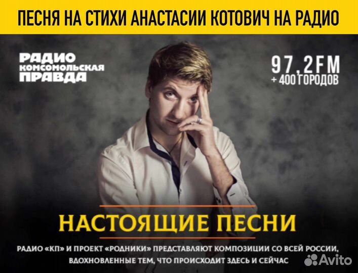 5 Текст песни на заказ / автор песен