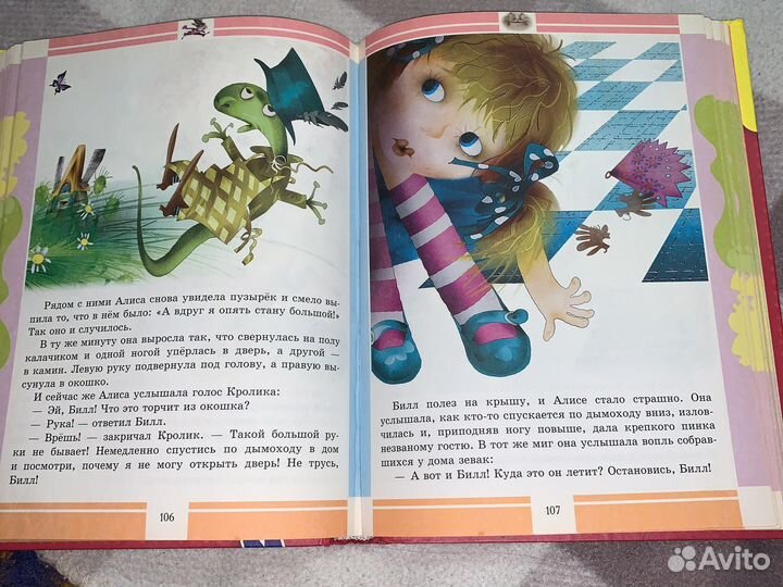 Лучшие детские книги (сборник)