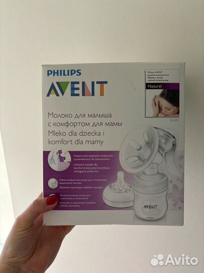 Молокоотсос avent ручной