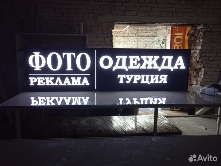 Изготовление вывески