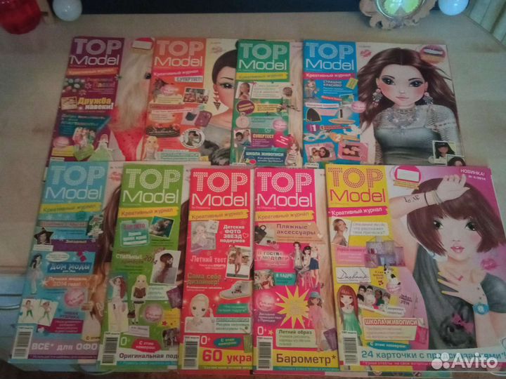 Топ Модель - креативный журнал Бронь