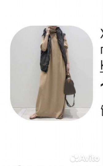 Вязаное платье