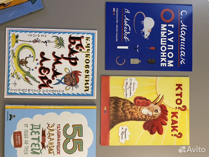 Детские книги пакетом