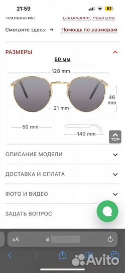 Солнцезащитные Очки RAY-BAN New Round RB