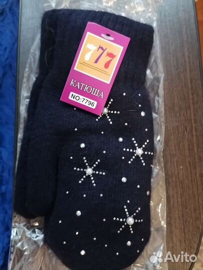 Варежки зимние женские