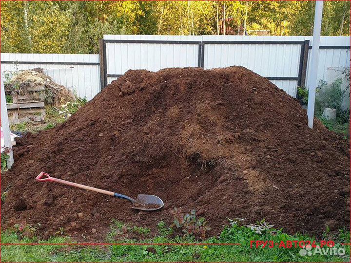 Грунт Плодородный, Чернозем, Перегной, Навоз