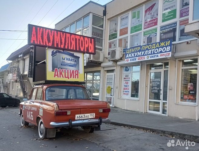 Аккумулятор aurora S46B24R AGM Asia 45Ah 370A Пп