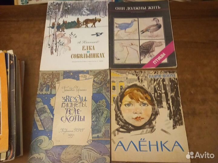 Детские книги СССР тонкие большие, рассказы