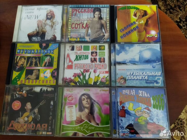 CD -диски мр3, audio CD