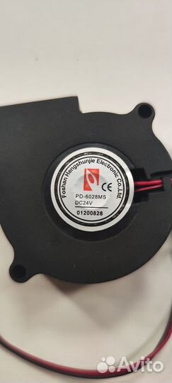 Вентилятор