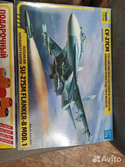 Сборная модель самолета Звезда су-27см 1/72