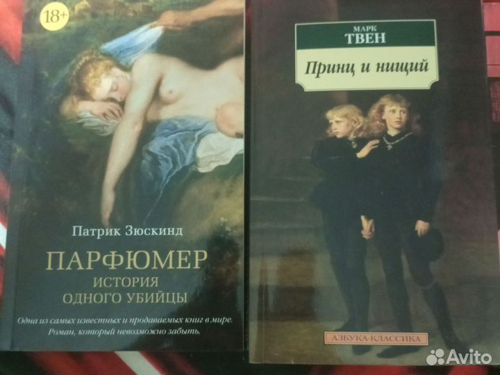 Продам книги