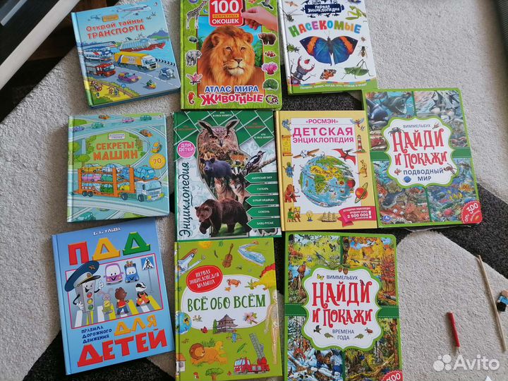 Детские книги